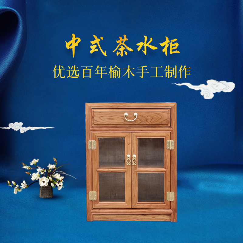 Zero Food Cabinet Living Room Narrow small wine cabinet integrated by wall All solid wood New Chinese style Customized Dining Room Cabinet Ultra Slim Dining Cabinet