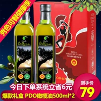 蓓琳娜 Оригинальное импортное оливковое масло, подарочная коробка, Испания, 500 мл
