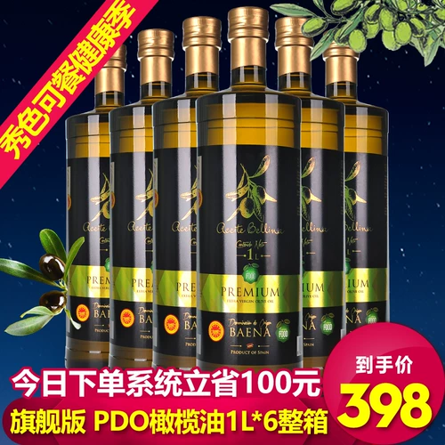 蓓琳娜 Флагманская версия европейской импортной сертификации PDO Специальное оливковое масло 1L*6 ВСЕГО КОРОКА МАССА
