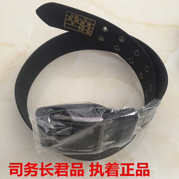 13 special battle black belt with new black belt