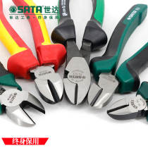 Shida tools oblique mouth pliers Multi-function electrician partial mouth pliers Oblique mouth pliers Shear pliers Imported superhard 5 inch 6 inch 7 inch