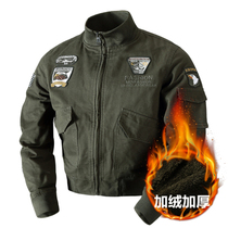 World War II coat men plus velvet German military uniform military fan jacket German jacket Air Force tactical retro US military pilot