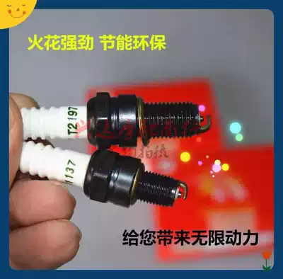 Locomotive parts A7 70 spark plug A8 125 Spark Plug Power ignition locomotive Universal