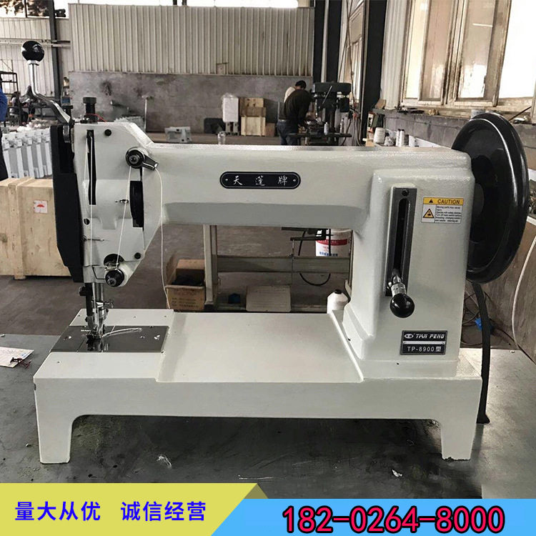 Canopy TP8900 Automatic Backstitch Pendulum Shuttle Single Needle Industrial Ton Bag Set Bagging Sewing Machine Tarpaulin Sewing Charter thick material