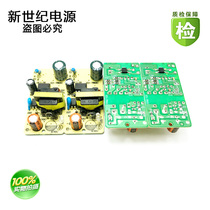 New 12V1A power adapter bare board IC solution Foot safety foot current 12V1000mA switching power supply circuit board