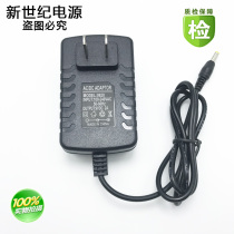 Mobile DVD Player DVD EVD Small TV Charger 9V 10V 12V 2A 1 5A Power Adapter