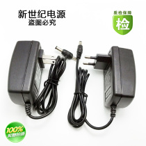 12V2A car massage pillow massager household power adapter transformer power cord plug plug charging
