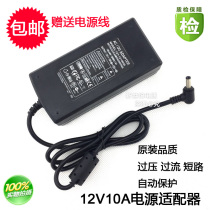12V10A power adapter DC switching power supply monitoring LED LCD power supply 12V8A universal