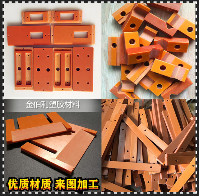 Bakery board orange red 1--120mm black insulating board bakery board high temperature heat insulation board phenolic lamination processing