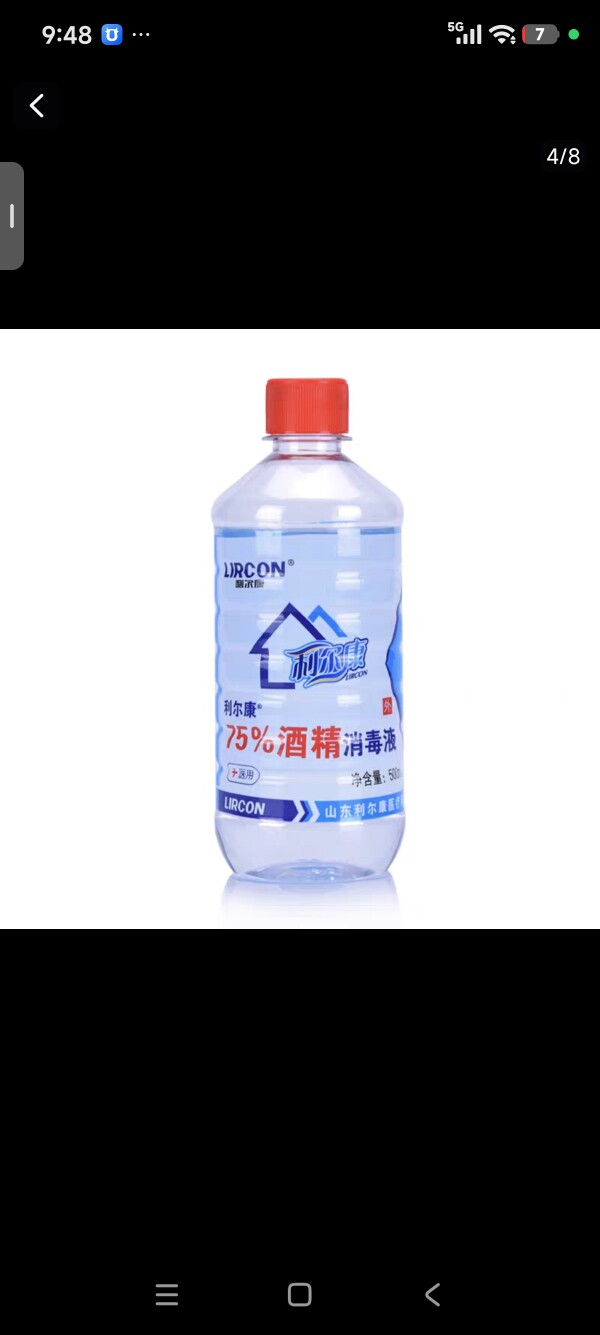 山东利康销售总店的LOGO