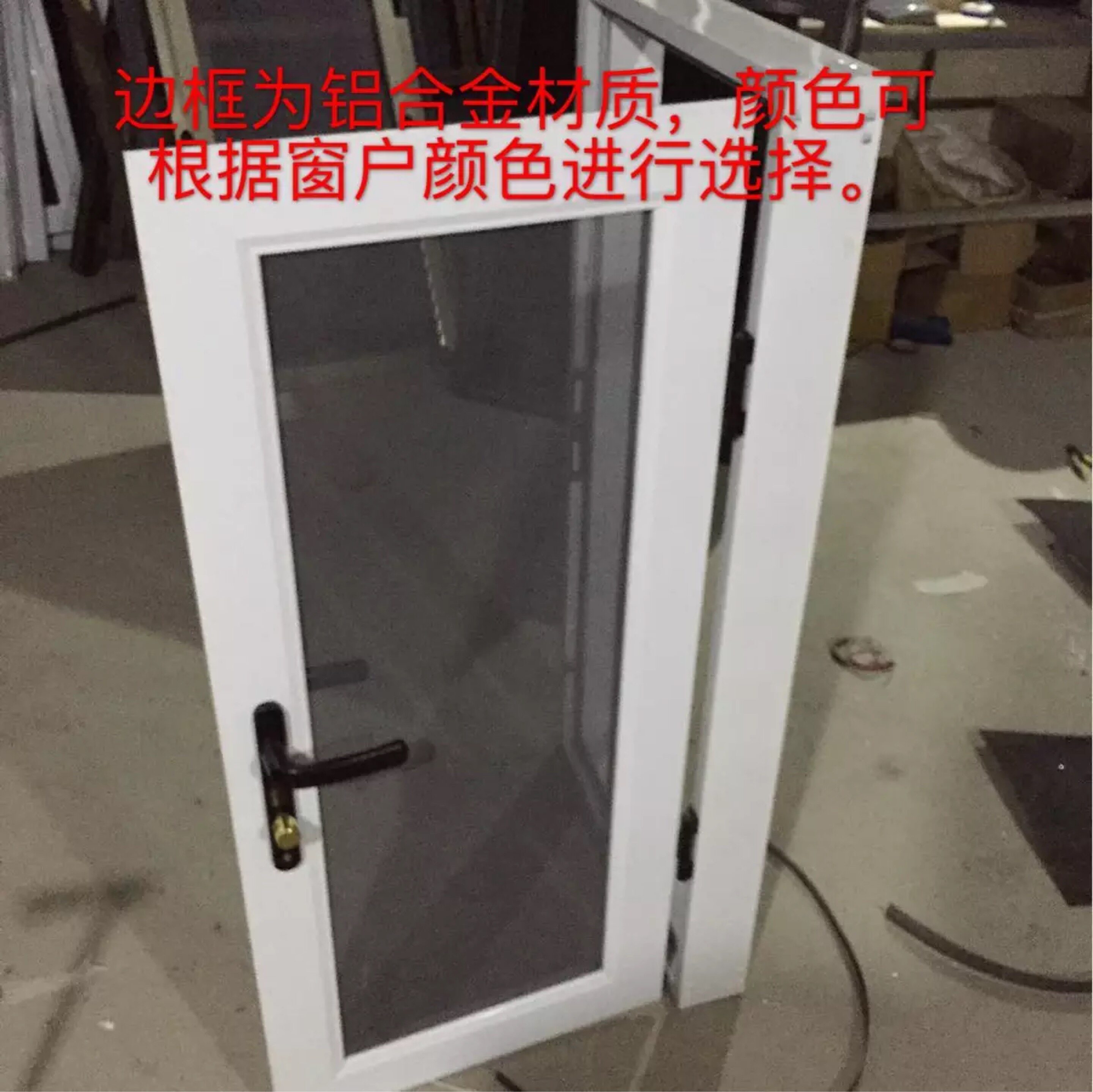 Beijing door-to-door diamond mesh screen window king screen screen door children with lock balcony high-rise protective window