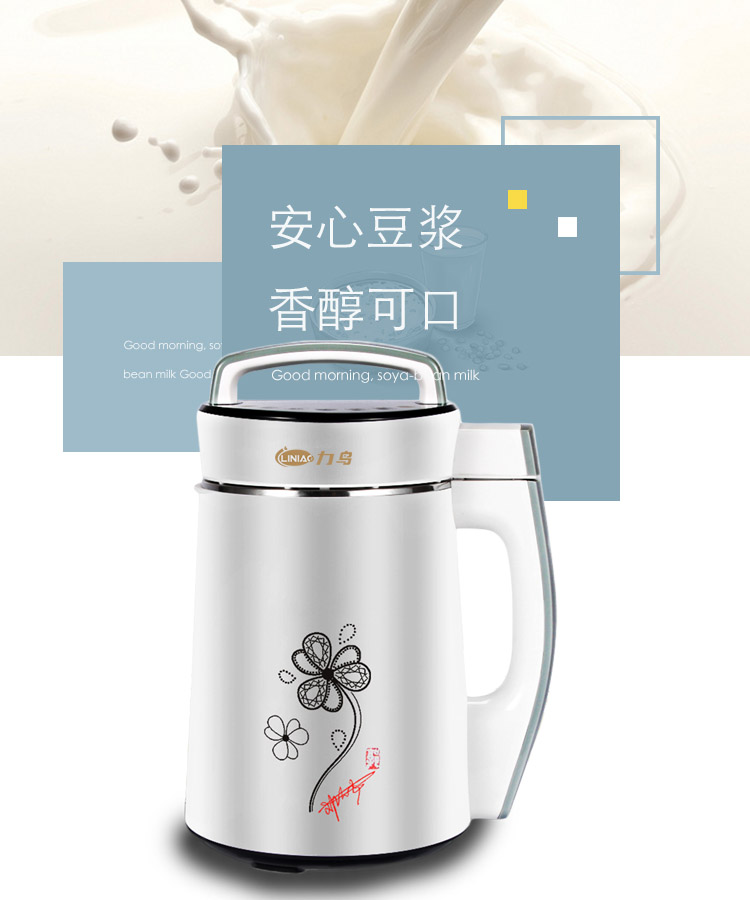 Máy làm sữa đậu nành gia dụng tự động inox đa chức năng sưởi ấm miễn phí bộ lọc cho trẻ em gạo dán tốc độ xay nước ép trái cây may xay dau nanh