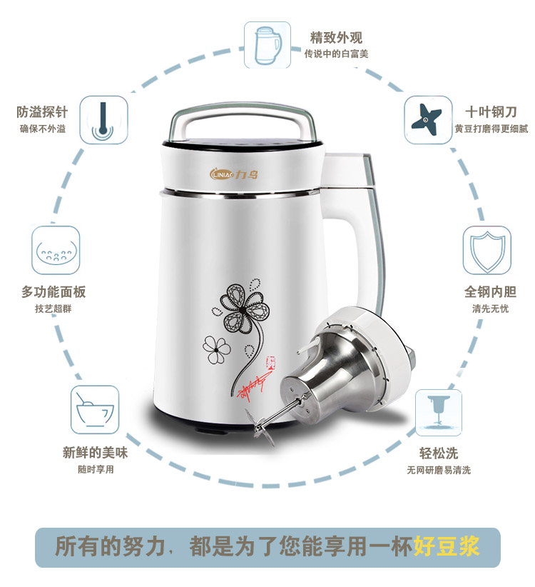 Máy làm sữa đậu nành gia dụng tự động inox đa chức năng sưởi ấm miễn phí bộ lọc cho trẻ em gạo dán tốc độ xay nước ép trái cây may xay dau nanh