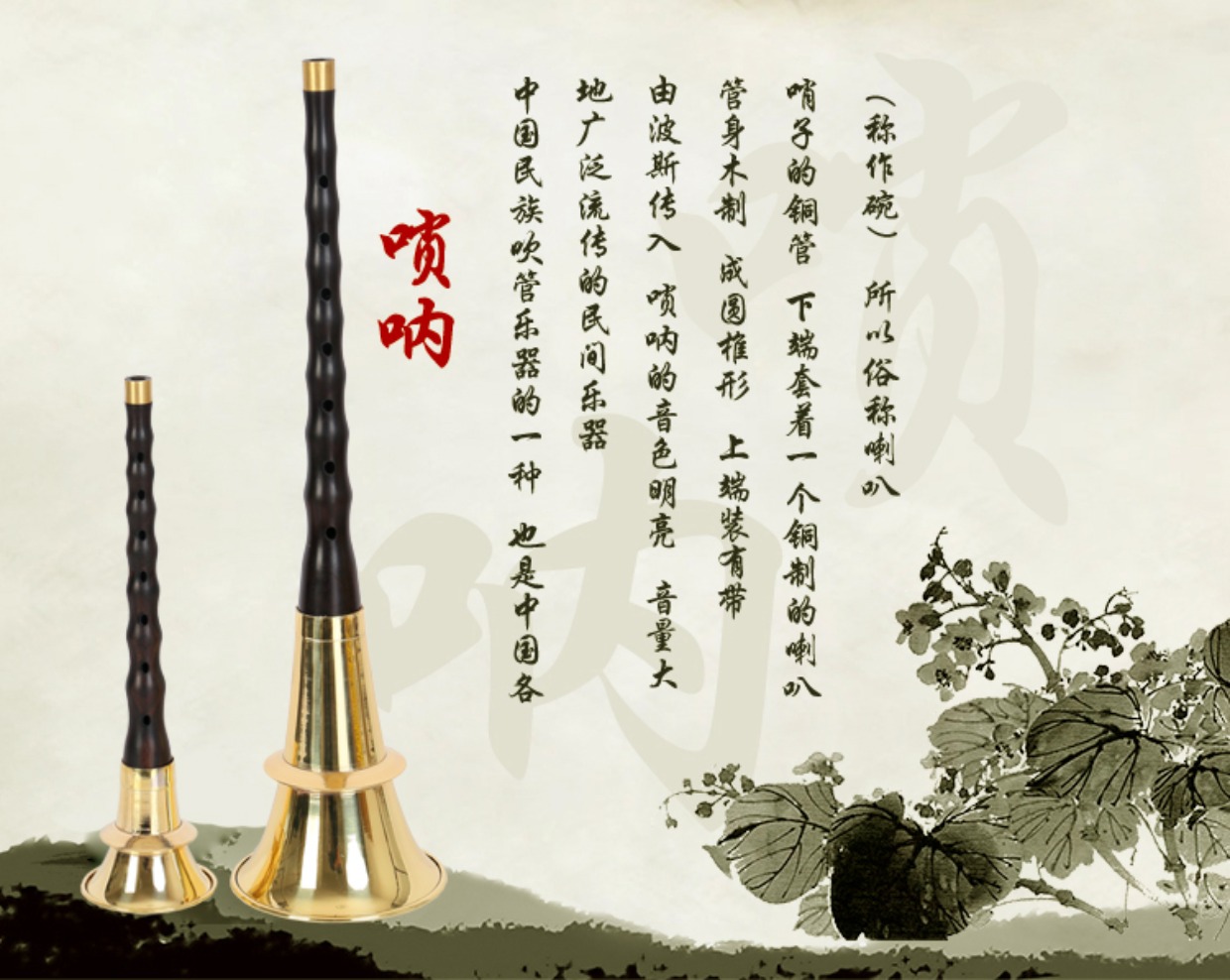 Nhạc cụ nhạc cụ Triều Châu ống sáo