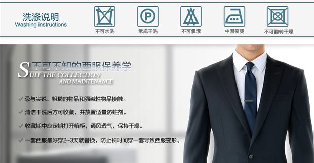 Costume homme en laine pour Quatre saisons - Ref 1565234 Image 17