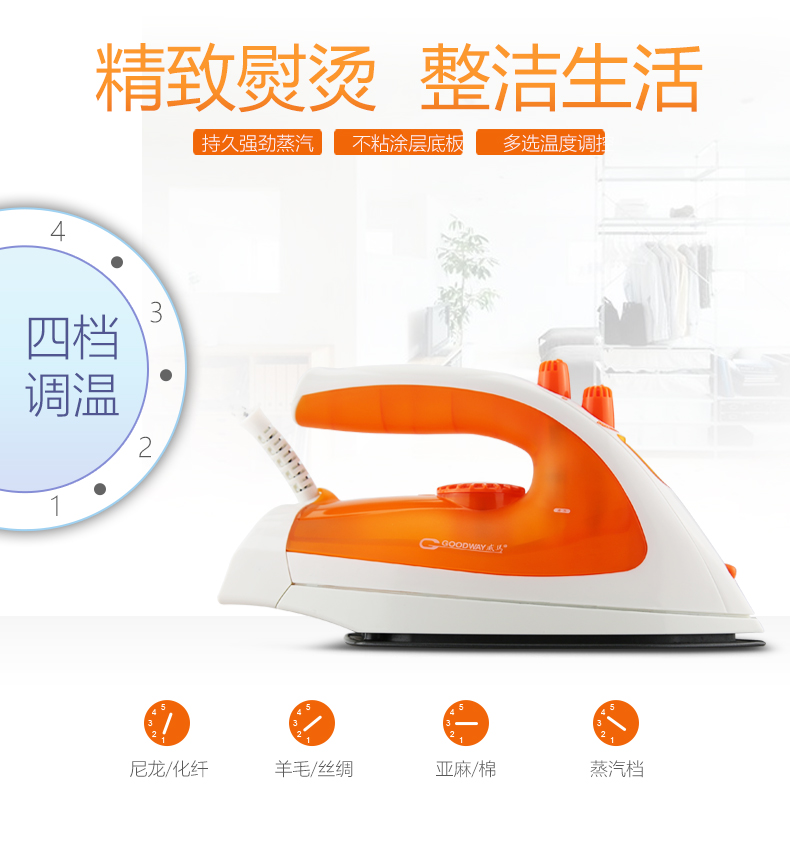 bàn ủi bao nhiêu tiền Weimar Electric Iron hộ gia đình cầm tay cầm tay sắt cao sinh viên ủi quần áo ủi quần áo sắt nhỏ - Điện sắt ban ui hoi nuoc philip