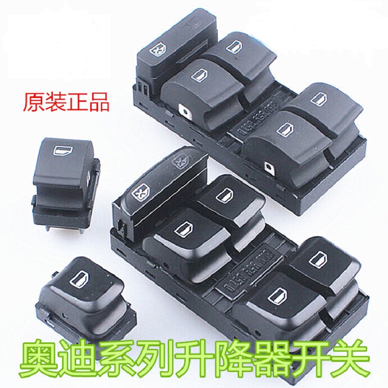 Adapt to Audi A4L A6L A5 Q3 Q5 Q7 A8L Glass Lifter Switch Car Lift and Lifting button