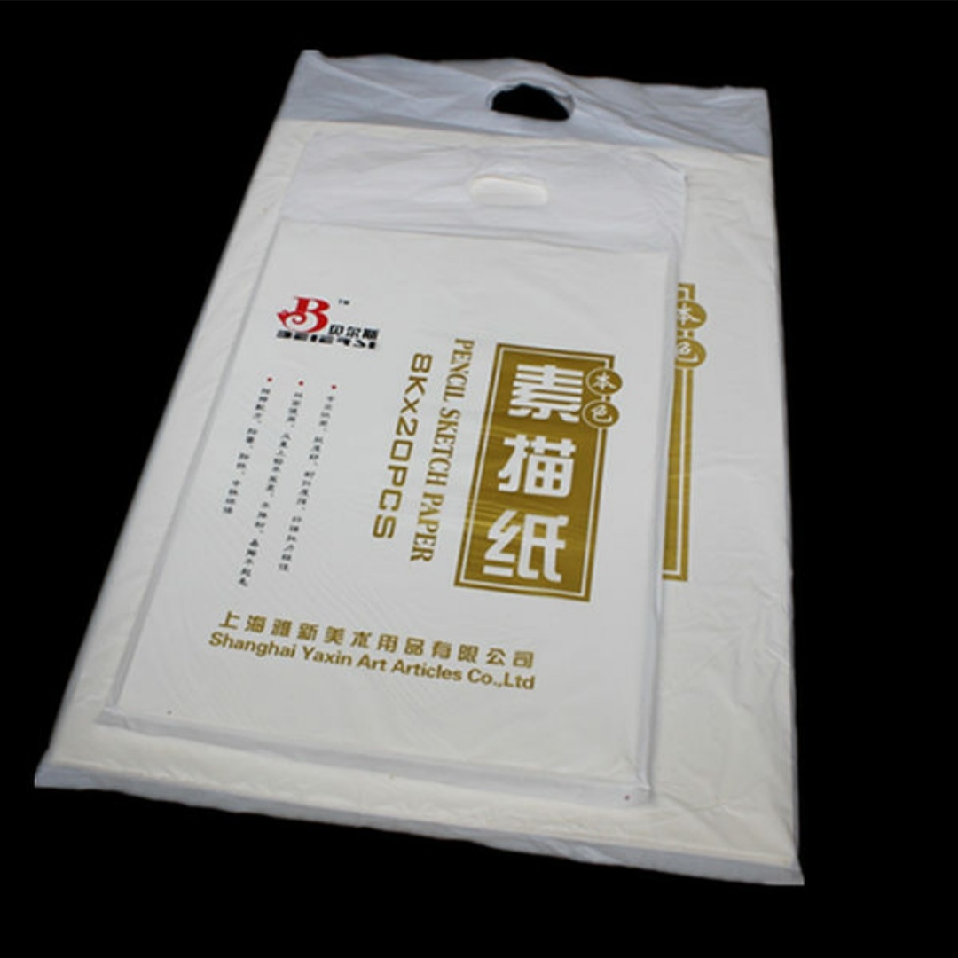 8k4k sketch paper Painting paper Lead Sketch Paper Speed Sketching powder 160g20 Zhang One bag Bells paper for the heart