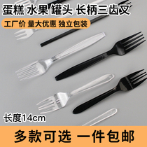 Disposable Small Fork Fruit Fork Cake Fork Melaleuca Transparent Fork Fork Fork 2000