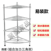  New special offer Four-layer right angle stainless steel washbasin rack Storage rack Tripod bathroom rack