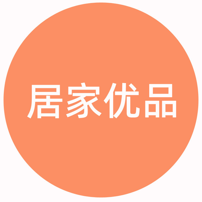 乐居家优品店的LOGO