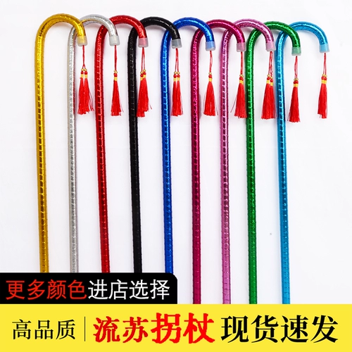 Net Red Jazz Plaza Dance Cutus подвесной подвесной персонал Beard Second Grandme Table Performance Pruder Dance Cutus