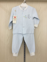 Mcmiji baby autumn and winter new Lycra double-sided stand-up collar open chest cover comfortable and warm childrens clothing