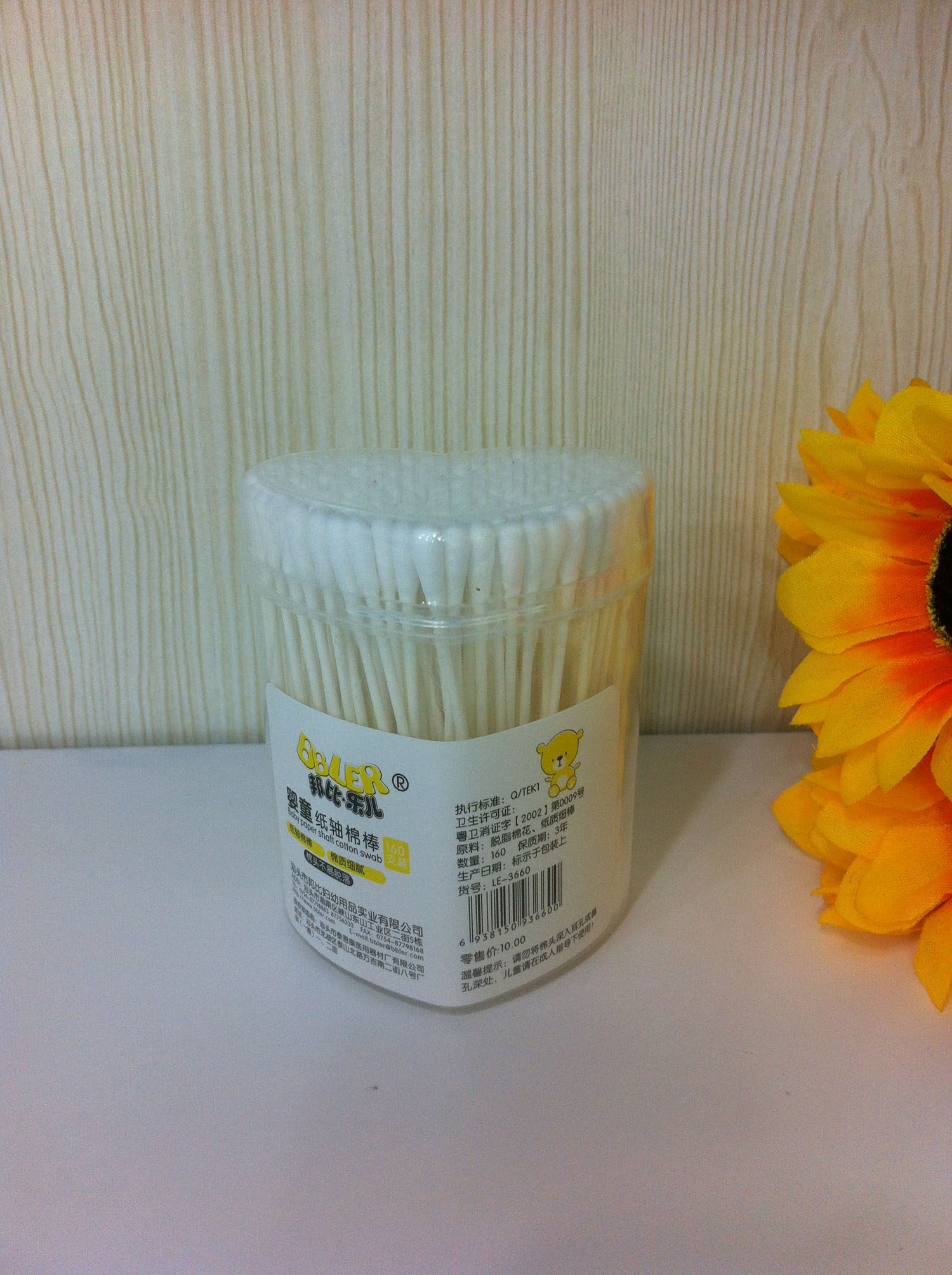 Bon Pabbile infant cotton stick paper teak cotton stick cotton fine 160 fit 3660