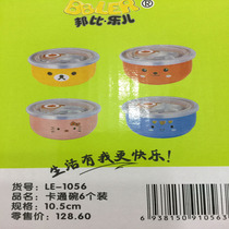 Bon Bille Baby Boy Dining Bowl Cartoon Bowl 6 Loaded PP Raw Material and Stainless Steel Refined Bowl 10 5cm