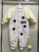 Bumi Leer Baby Winter Ha Clothes Beauty Stripes Fun Childhood Body Warm Special