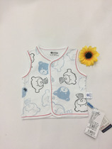 Qimier baby baby spring and autumn new vest double-sided pure cotton soft and comfortable 9776