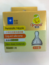 Kombile Infant Standard Aperture Pacifier Imitation Real Sense Pacifier Character Hole Round Hole Nipple