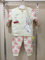 Bang Bilo baby baby winter New thin cotton suit single-sided organic Happy Rabbit stand collar open chest sleeve