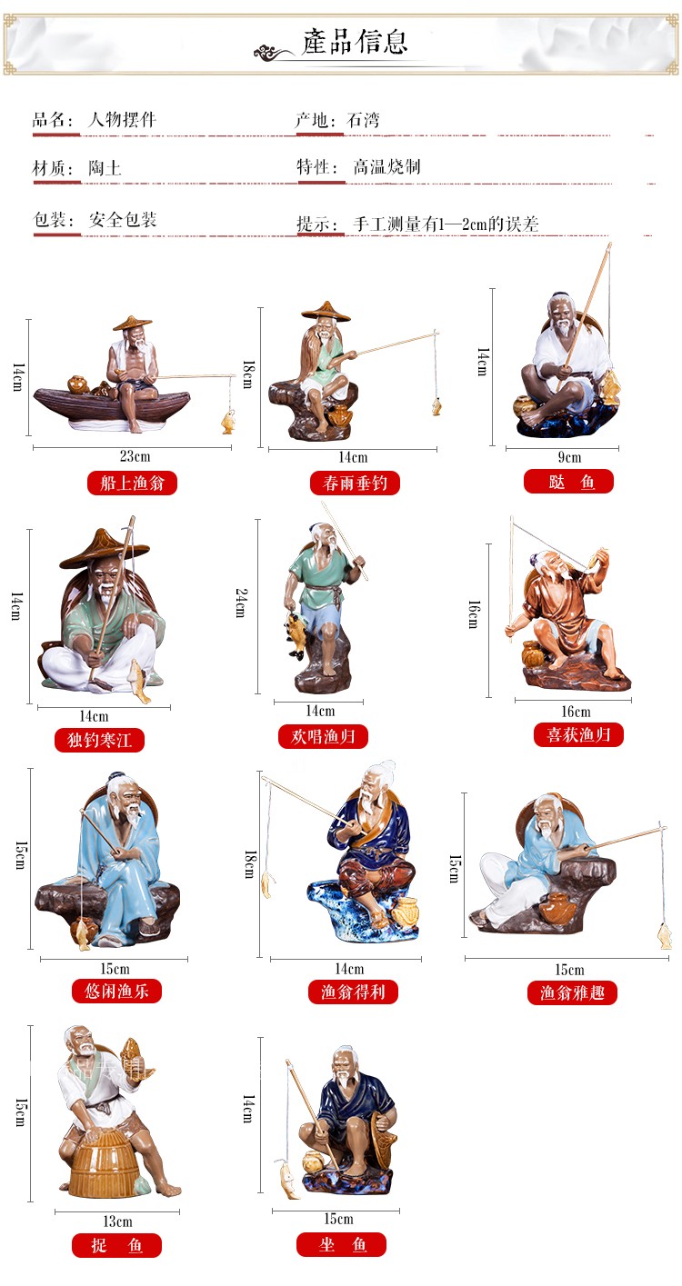 Shiwan gốm thủ công đồ trang trí trang trí nhà vườn vườn cây cảnh bonsai bể cá hiển thị gừng Taigong câu cá cách trang trí phòng khách nhà vuông