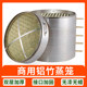 Steamed bun steamer 52 large bamboo steamer steamer steam oven large bamboo cage steam commercial steamed bun steamer