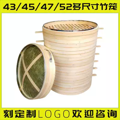 Small steamer Bamboo commercial 52cm steamer Steamed buns Big cage Steamed buns Bamboo steamer Bamboo breakfast steamer Shop steamed buns