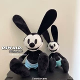 Японская плюшевая игрушка, кукла, брендовая подвеска подходит для мужчин и женщин для влюбленных, подарок на день рождения