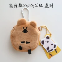 Коала тонкая сумка для гарнитуры коала перечислена