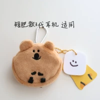 Колораторская гарнитура коала Связанного зефира