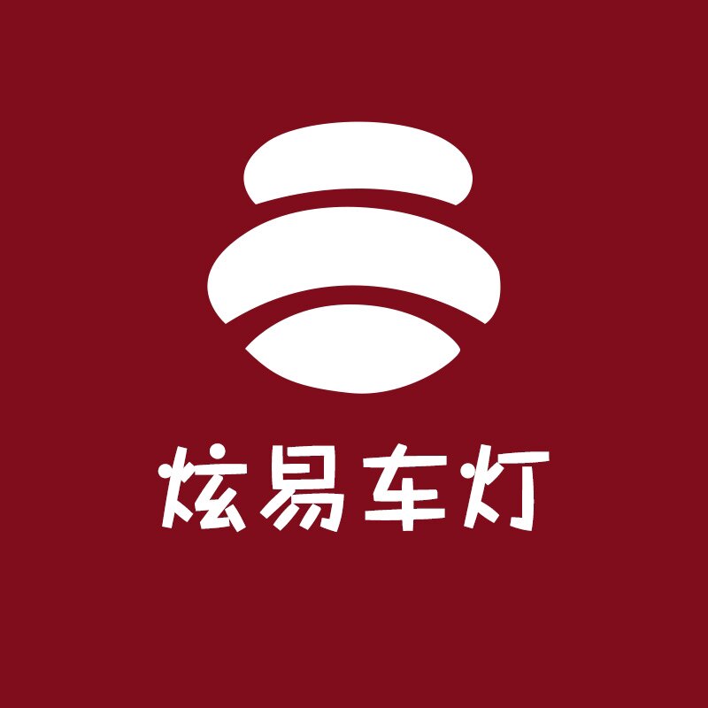 炫易车灯改装升级的LOGO