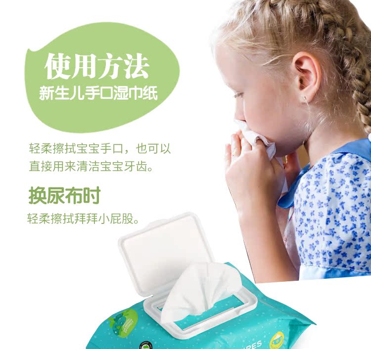Khăn lau trẻ sơ sinh Anh ướt tay bé sơ sinh Khăn lau tay đặc biệt 80 bơm * 9 gói làm sạch cầm tay giấy sipiao
