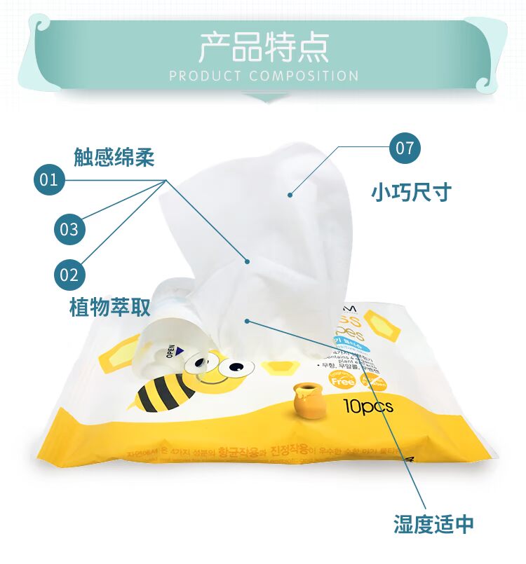 Hàn Quốc K-MOM trẻ sơ sinh và trẻ nhỏ dưỡng ẩm không gây dị ứng không gây khó chịu cho bé Khăn lau tay tự nhiên ướt 10 bơm khăn ướt cho trẻ sơ sinh