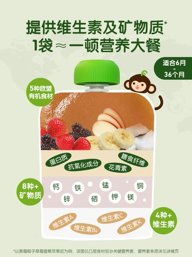 [Первый вкус новый] Маленькая кожная фруктная грязь, фрукты, овощной йогурт, ребенок без йогурта добавляет к рецептам добавок детей младенца.