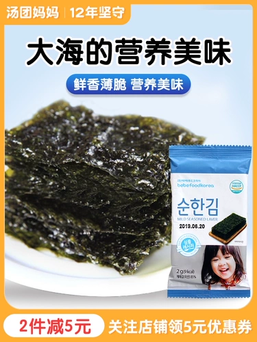 Южная Корея импортированная детская Форд Форд, детское питание с морскими водорослями, дополнительная еда, детские водоросли 2, без закуски, магазины продуктов питания добавляют 1 -летнюю мгновенную еду