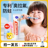 Зубная паста, детская зубная щетка, защита от кариеса, 6 лет