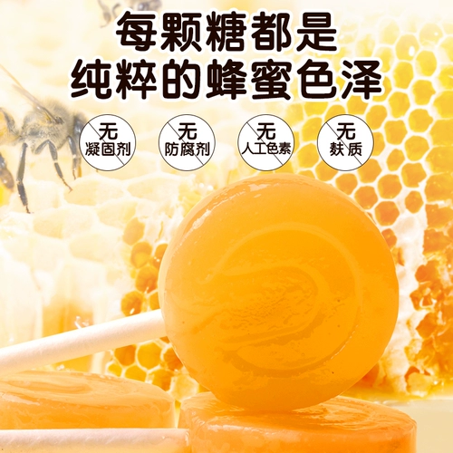 Comvita kangwei umf10+meluka honey lollipop rasal rasal preasure Дети витамин С конфеты VC закуски