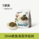 Dha Cod Sea Moss*1 сумка