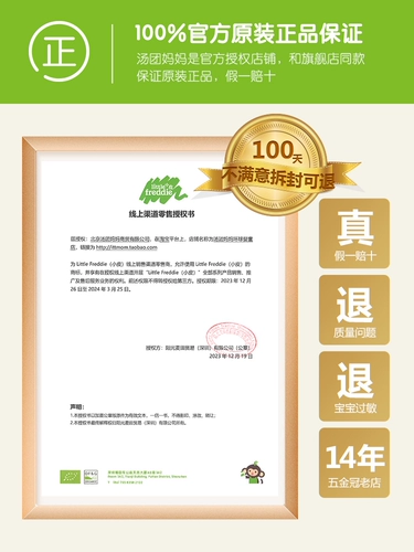 [Первый вкус новый] Маленькая кожная фруктная грязь, фрукты, овощной йогурт, ребенок без йогурта добавляет к рецептам добавок детей младенца.