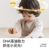 不二宝贝 Измельченные морские водоросли, смешанные с рисом, мясной фарш, измельченные морские водоросли, без добавления соли, бесплатные рецепты прикорма для младенцев и детей ясельного возраста.