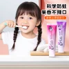 Товары от 汤团妈妈环球婴童店企业店